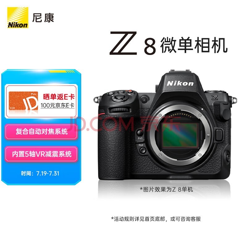 ῵NikonZ 8 ȫ΢ רҵ 