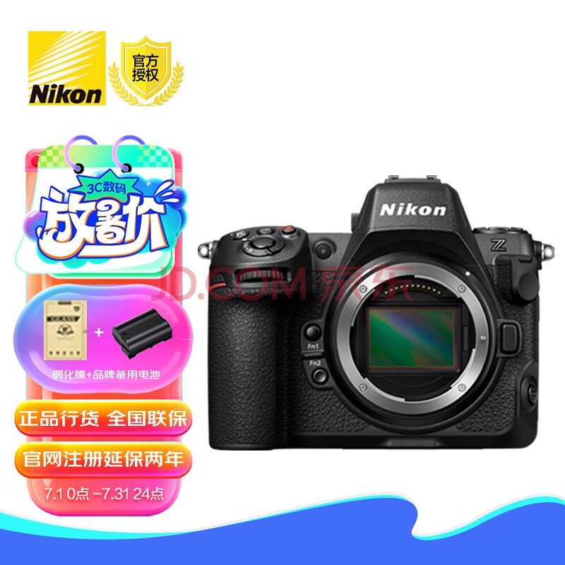 ῵Nikon Z8 רҵȫ רҵ΢ z8 ޾ͷ ٷ