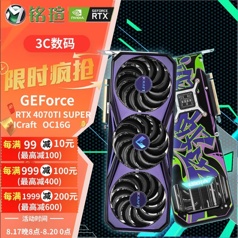 ޡǿܾ䣡uRTX4080羺֮ԿʱŻ