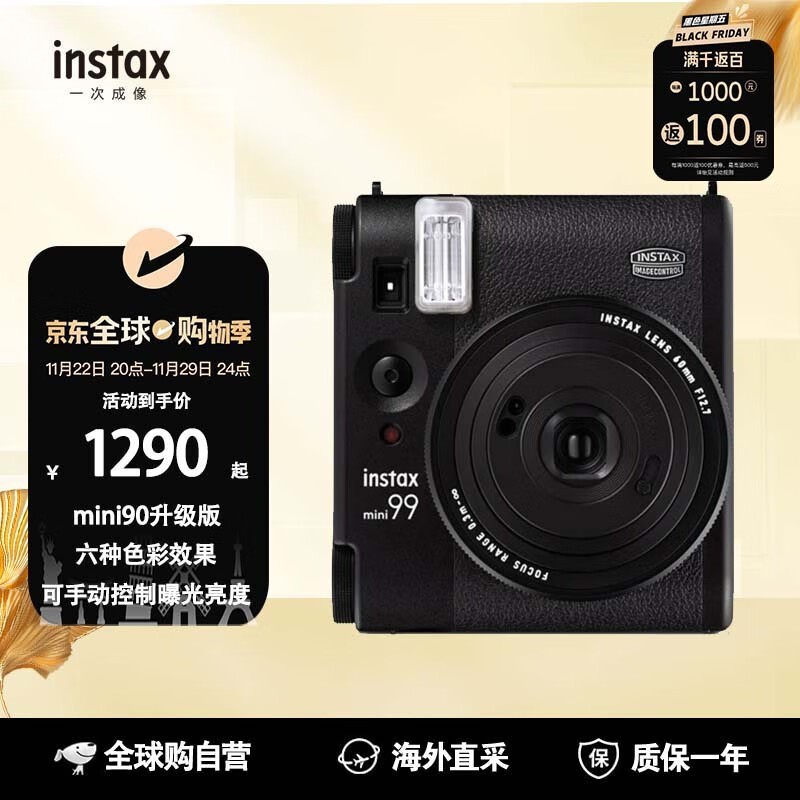 ʿinstax mini99ɫ ۸1368Ԫ