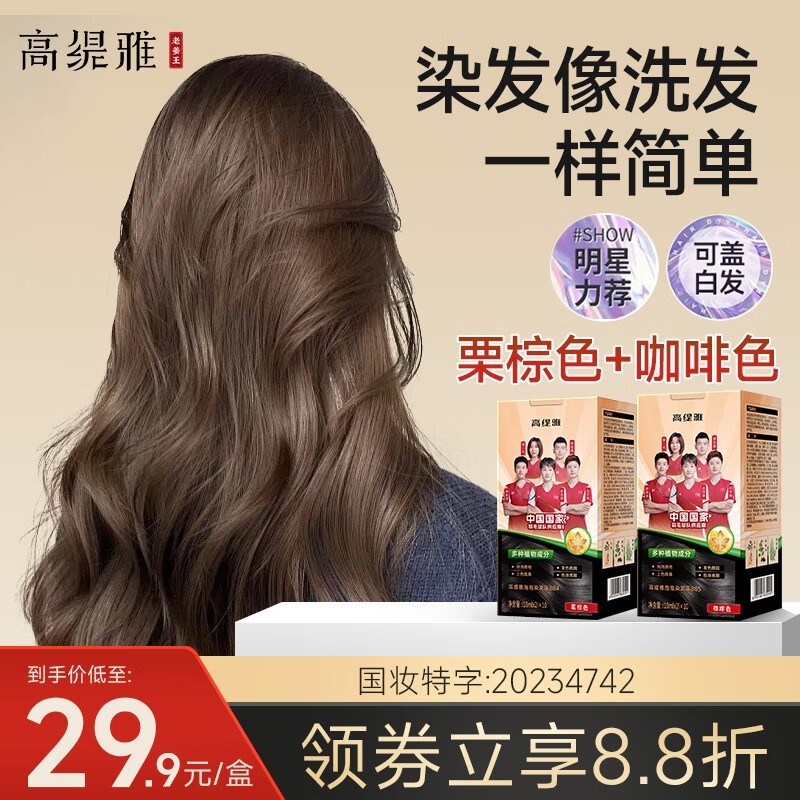 ���������Ⱦ����2��װֲ��Ⱦ����ͷƤȾ����59.98Ԫ