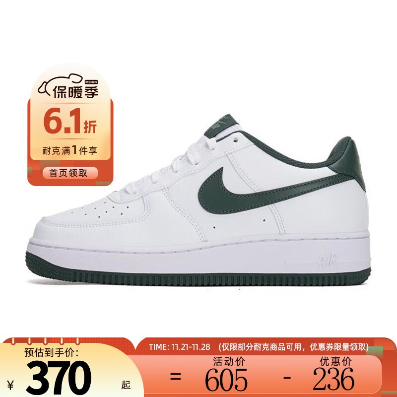 Ϳ AIR FORCE 1 GS ŮЬ366Ԫ