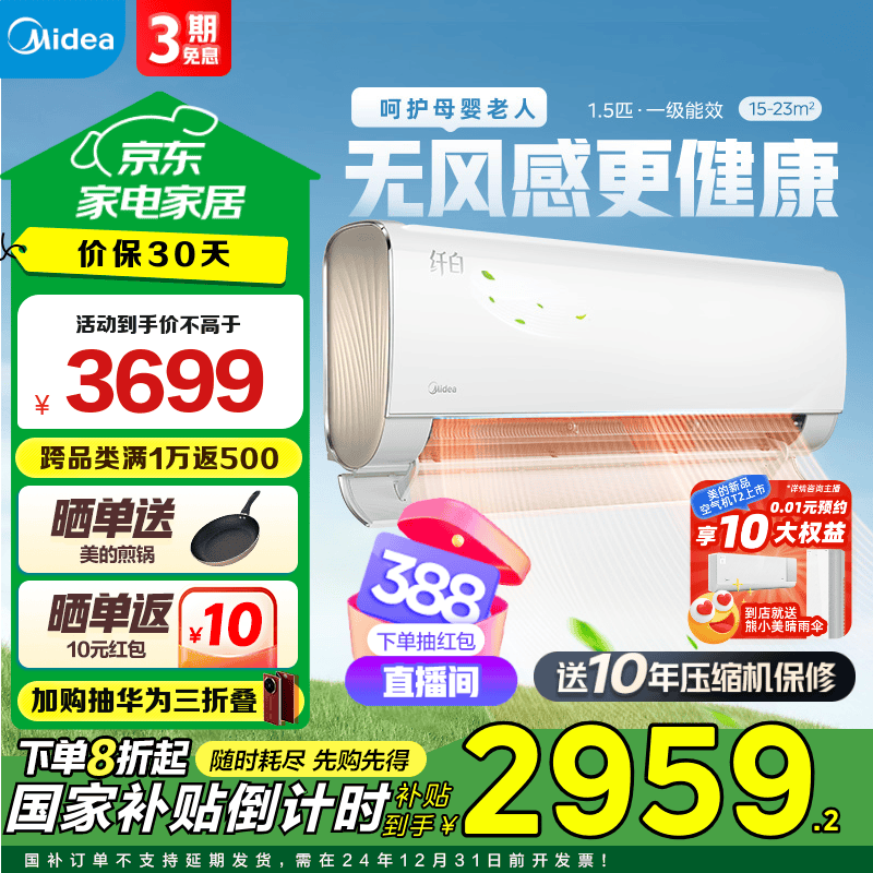 ˰ϵпյ2959Ԫ 8Żʱ