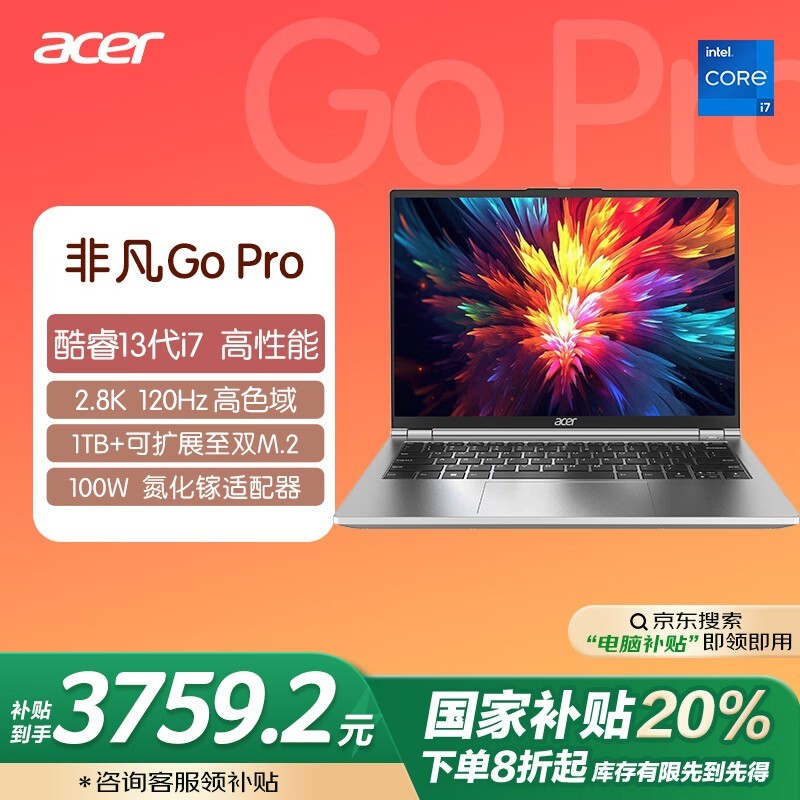  Acer곞ǷGo ProʼǱ 3740Ԫ