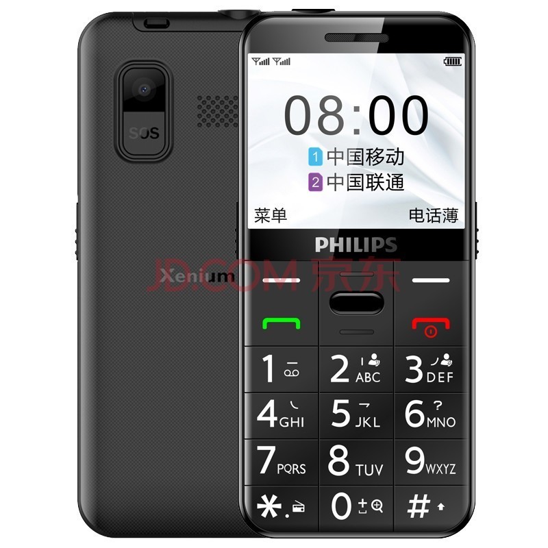 ֣PHILIPSE268ƶֱֻ163K171Lֻ ѧ ǿպڣƶ 
