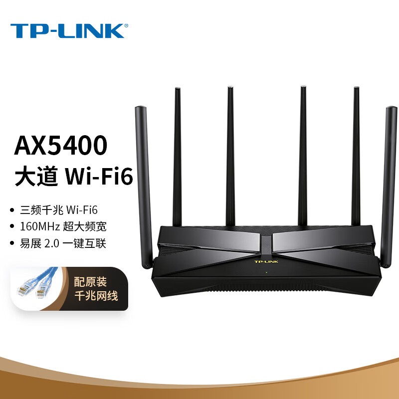 TP-LINK TL-XTR5460չ Turbo