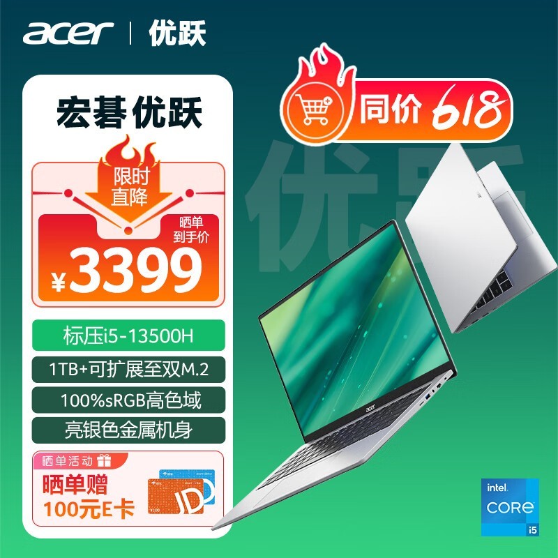 Acer Ծi5 13500H/16GB/1TB