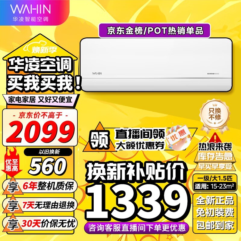 ޡյһЧֻҪ2040Ԫ ȫֱƵܹ