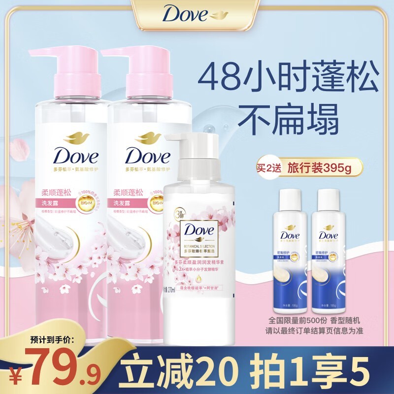 �����Ȼֲ���޹�������ϴ��ˮ��װֻҪ64.9Ԫ