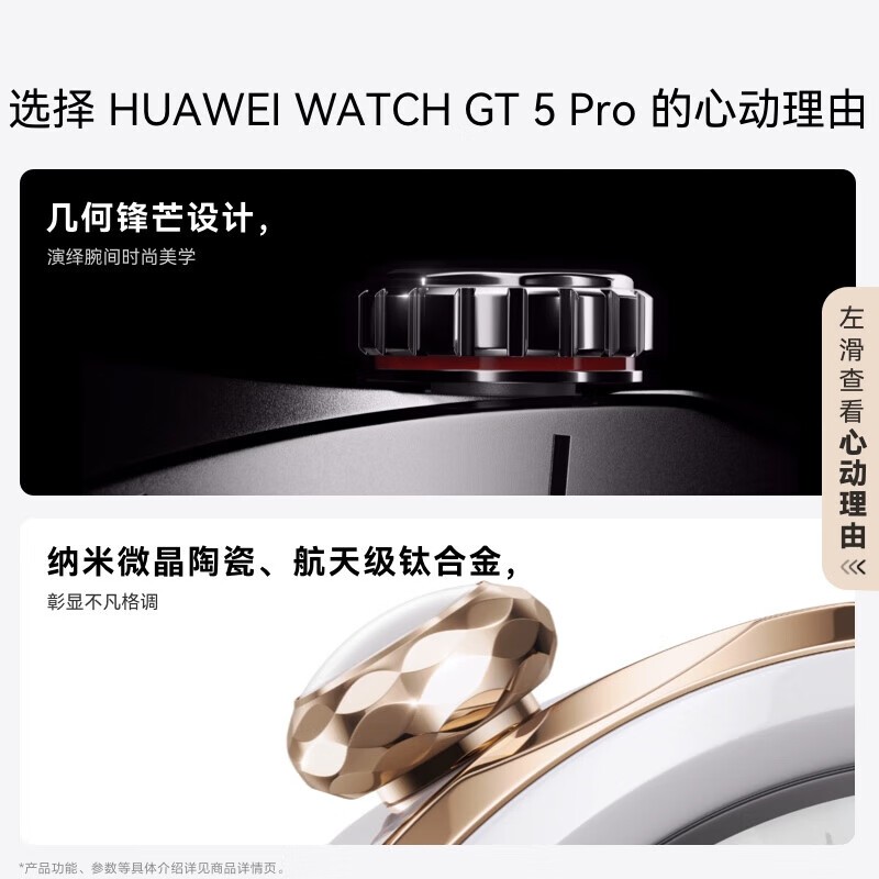 ΪֱWATCH GT5 Pro 42mmСմɰɫʱŻ1500Ԫ