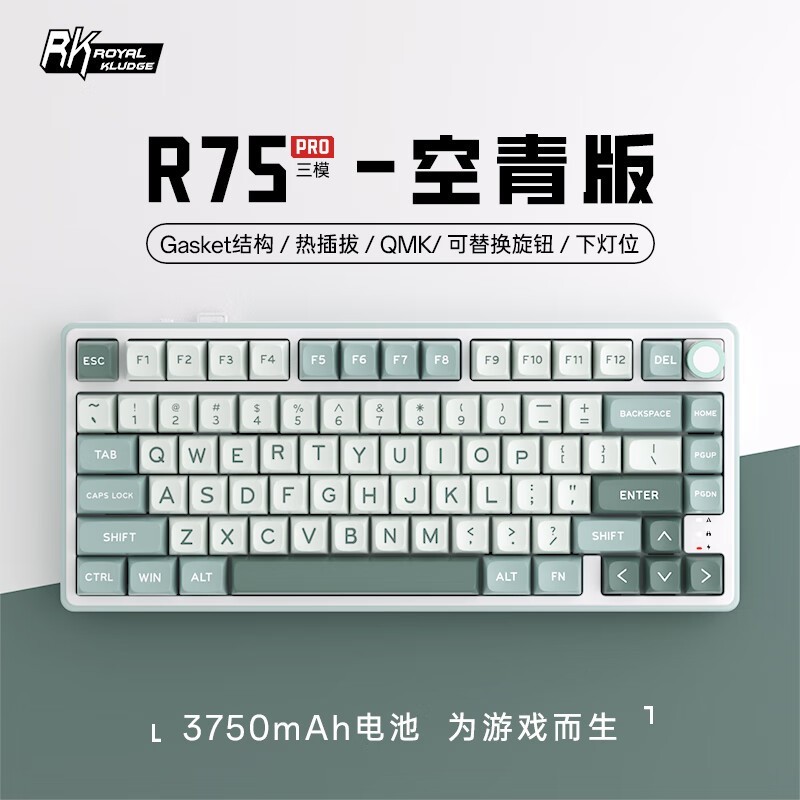ROYAL KLUDGE RKR75Proе̽209Ԫ