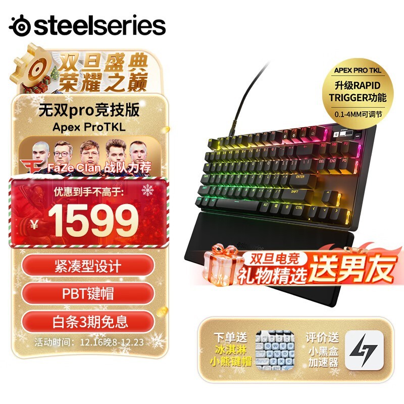  SteelSeries Apex Pro TKL  330Ԫʱ