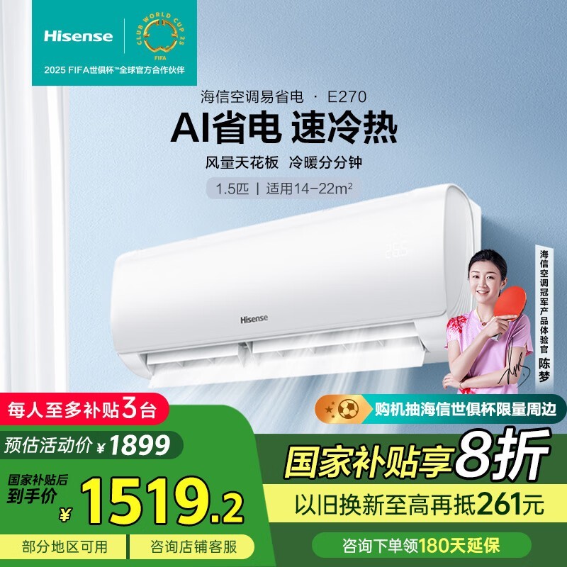  KFR-34GW/E270-X1