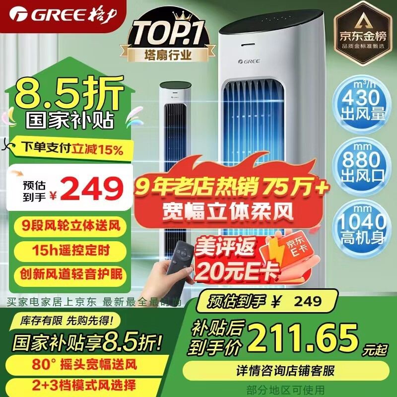 ����FL-08X61Bgң����ʽ����ȣ�����һ�Ľ���224Ԫ��