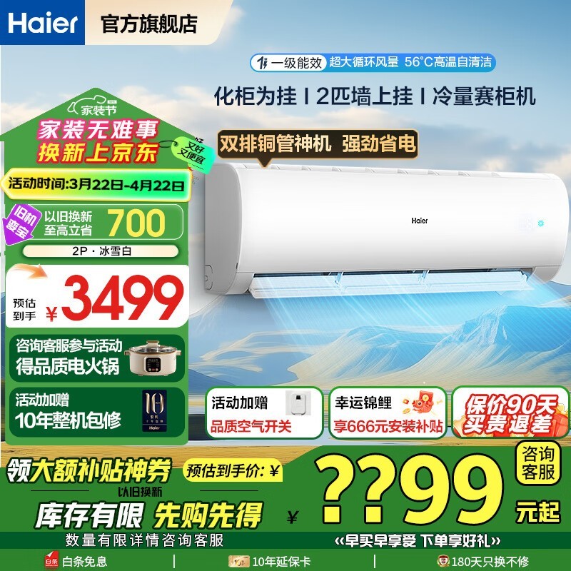 Haierϵ2ƥڹʽյϢ