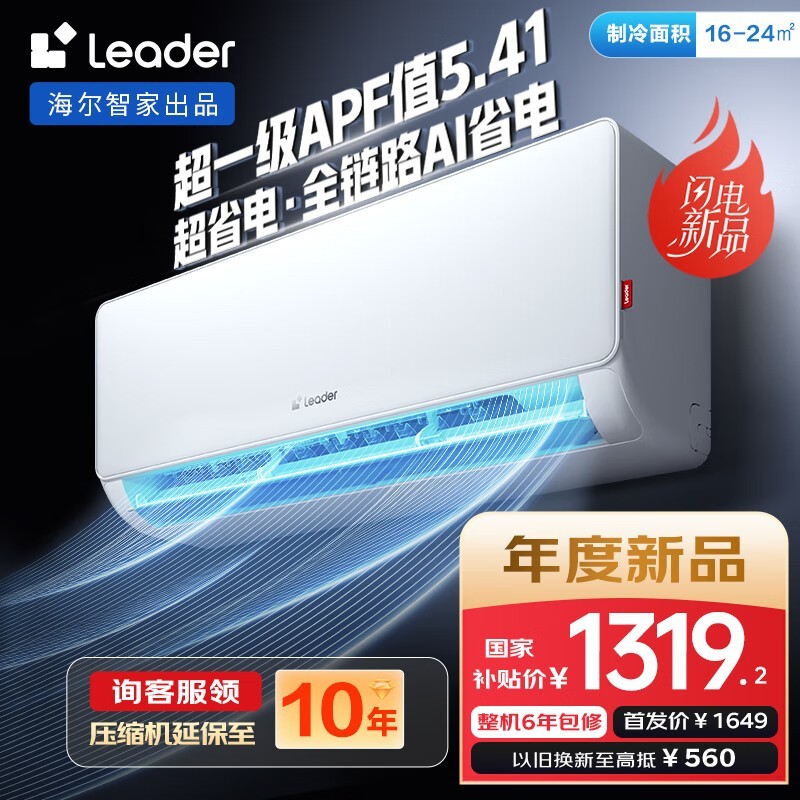 LeaderǼҴ1ƥյһֵŻݼ