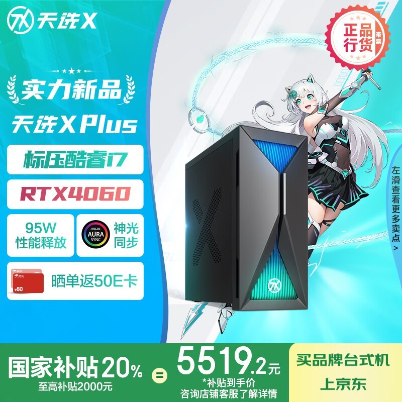 ˶ѡ6X̨ʽϷŻݼ5491Ԫ