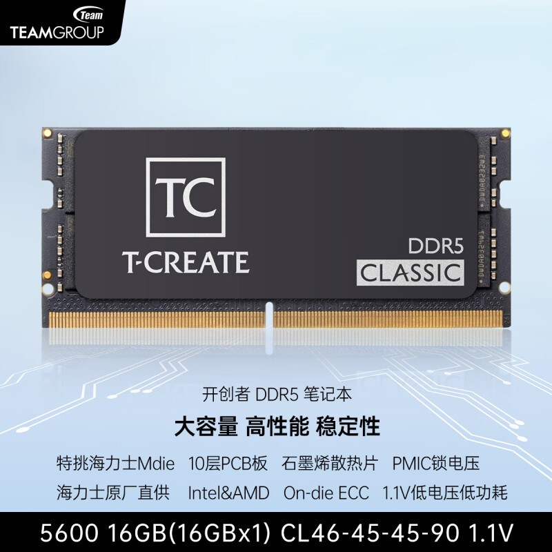 ʮƼ   16GB DDR5 5600