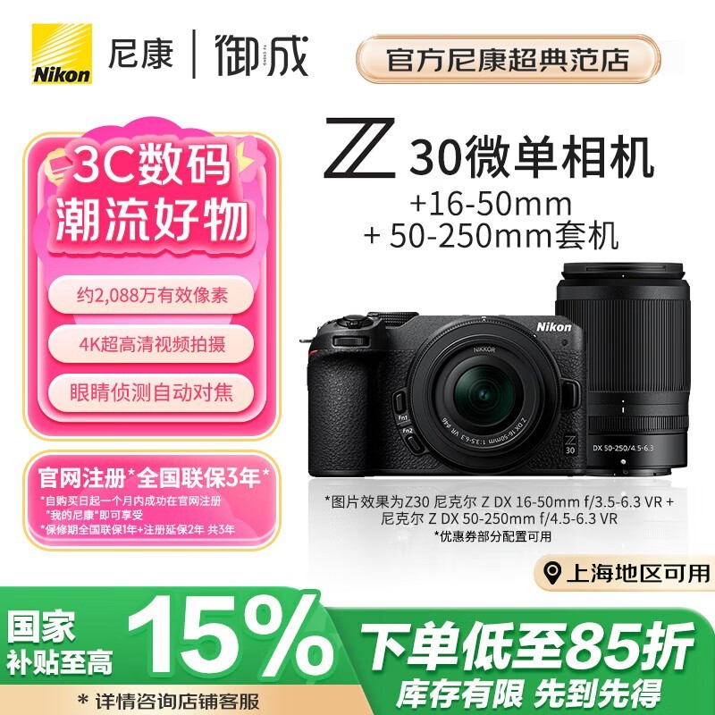 ῵z30΢ ԭ86998299