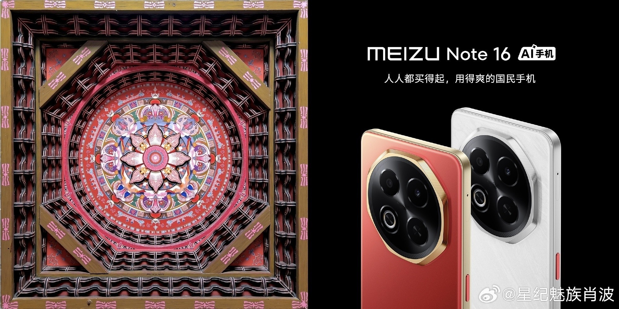 五月新机前瞻 性能手机扎堆发