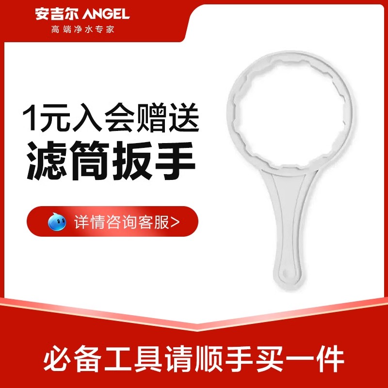 ANGEL 净水器滤芯pp棉超滤膜官方旗舰店专用净水机滤芯原装正品