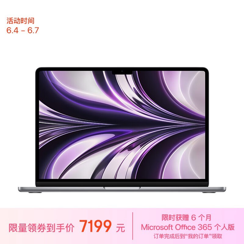 ƻ MacBook Air M2(8GB/256GB/8)