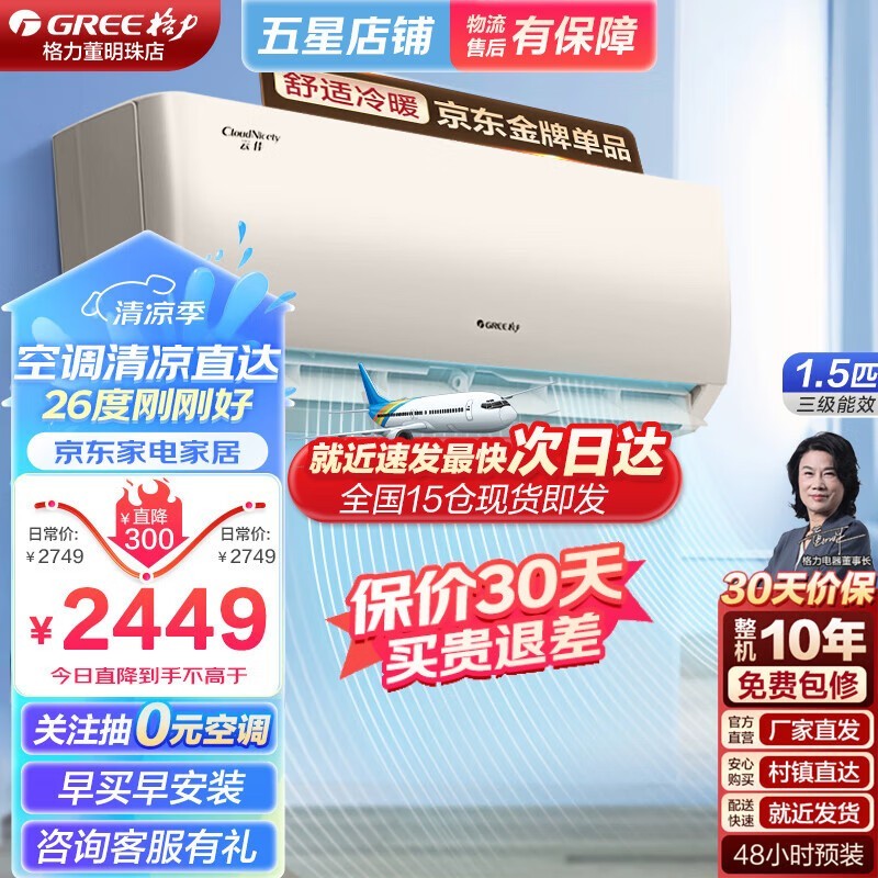 ޡƼϵKFR-35GW/NhGc3BЧڹʽյ۸