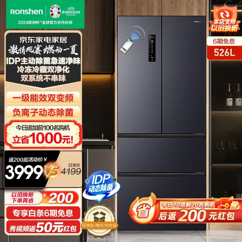 ޡ˫BCD-526WD1MPA 3638Ԫ