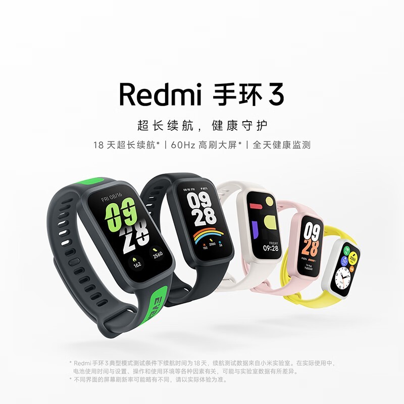 СRedmiֻ3ֱϮ