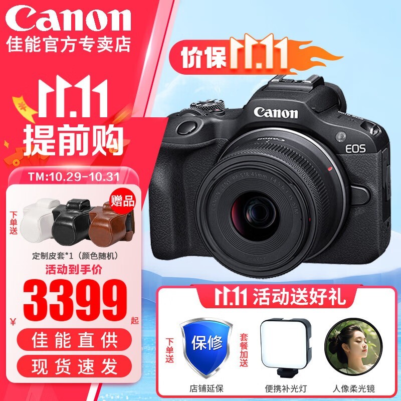 EOS R100ּ3399Ԫ Яܲ