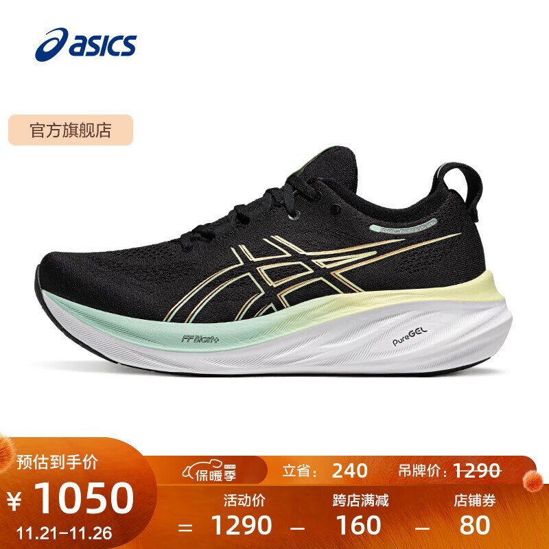 ASICSЬ󽵼ۣ930Ԫ֣