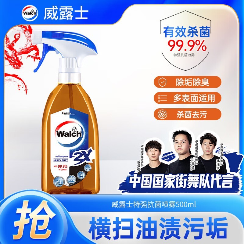 ¶ʿǿ500mlֽ14.9Ԫ