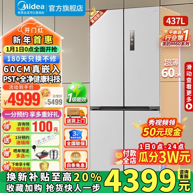 460Ʒ ؼ3535Ԫ