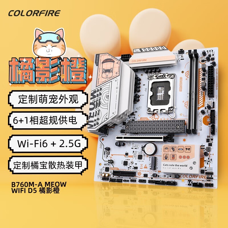 ߲ʺ COLORFIRE B760M-A MEOW WIFI D5 Ӱ
