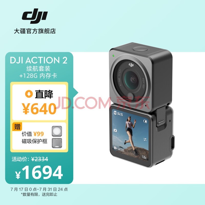  DJI Action 2 32GBOsmo ˶ Сͷˮvlog ͷֳ DJI Action 2 װ+128Gڴ濨