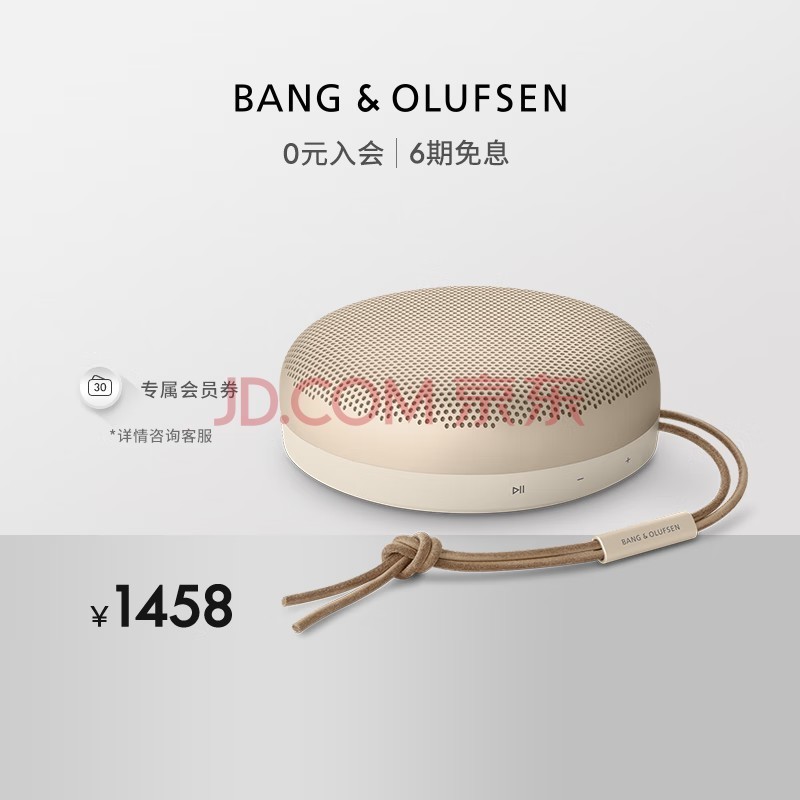 B&O Beosound A1 Gen2 ͨ/ bo A1ڵ Gold Tone ɫ 