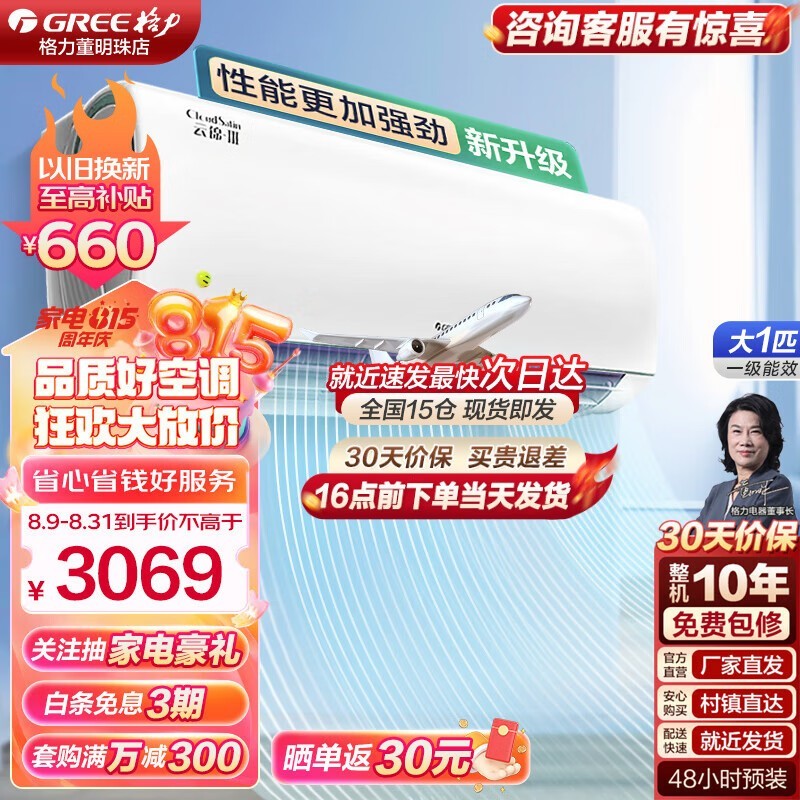 ޡƽϵпյ2596Ԫ