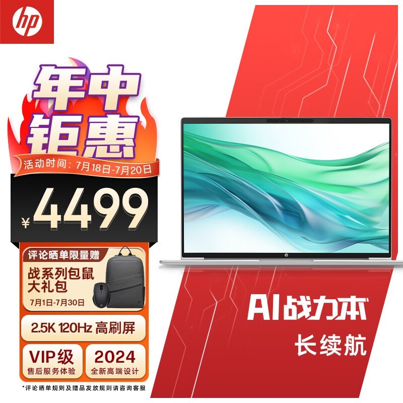  ս66 ߴ  16Ӣ(R7 7735U/16GB/512GB/ɫ)