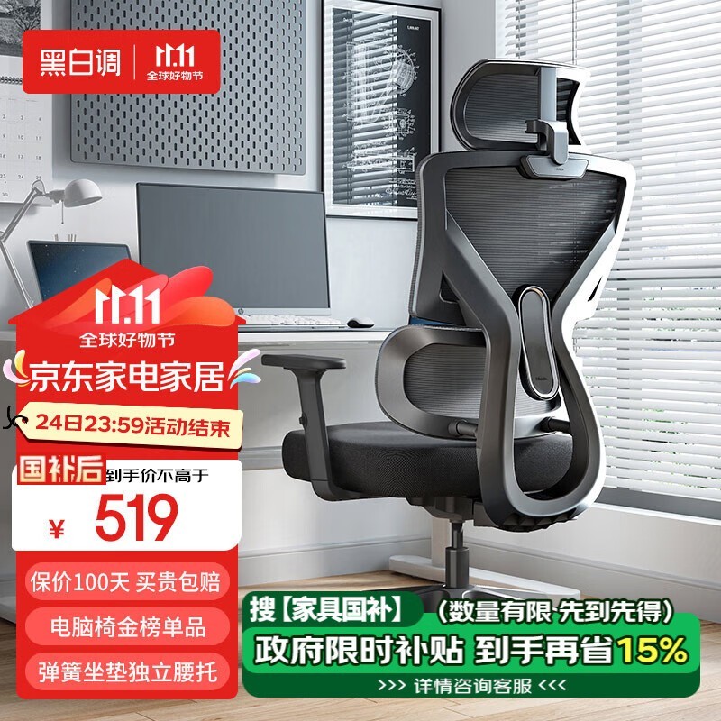 Ϊ彡Ͷ 432ԪHBADA P5幤ѧ