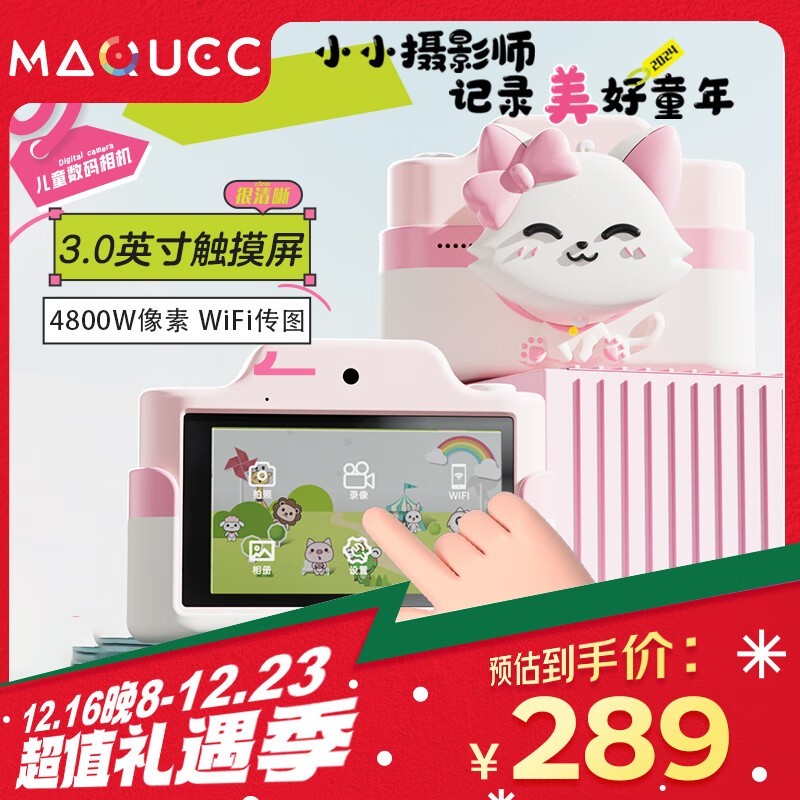 MAQUCCC4ɫ9Żݣ