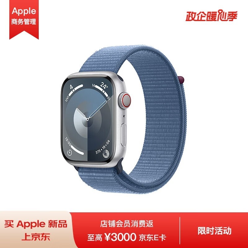 Apple Watch Series 9ֱ2500Ԫ Լ۱֮ѡ