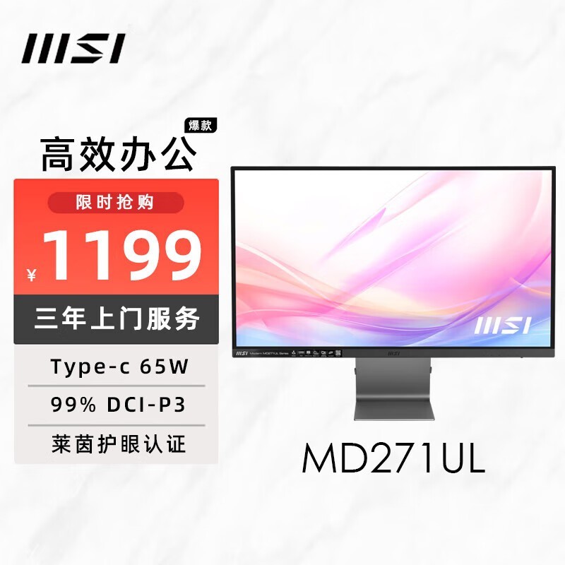 ΢ Modern MD271UL