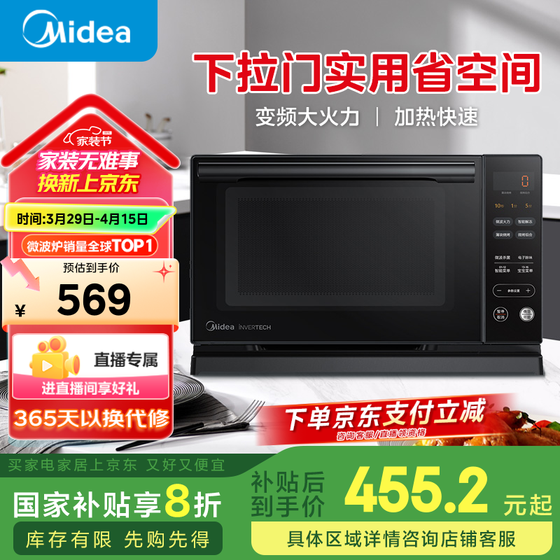 ΢̼ϵPC20M5T΢¯ϴ405Ԫ