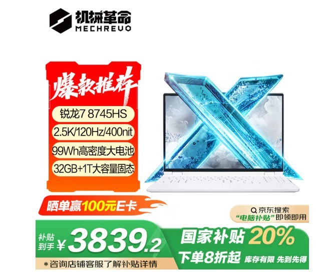 轻薄本Pro机型才4000元?3款轻薄全能本推荐