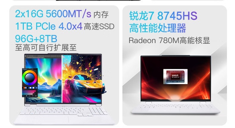 轻薄本Pro机型才4000元?3款轻薄全能本推荐