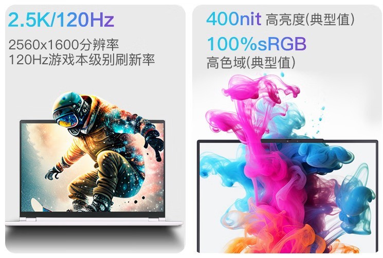 轻薄本Pro机型才4000元?3款轻薄全能本推荐