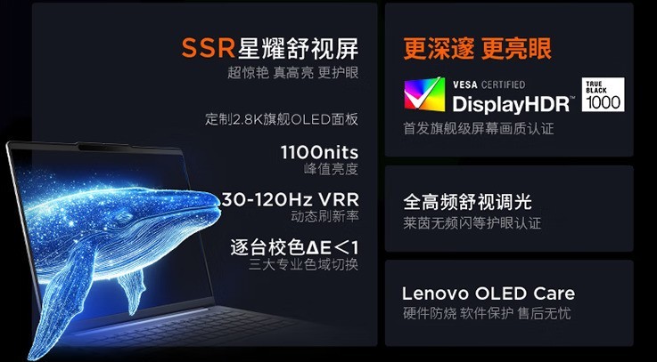 轻薄本Pro机型才4000元?3款轻薄全能本推荐