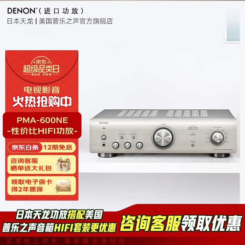 PMA-600NEŻɫʱػ