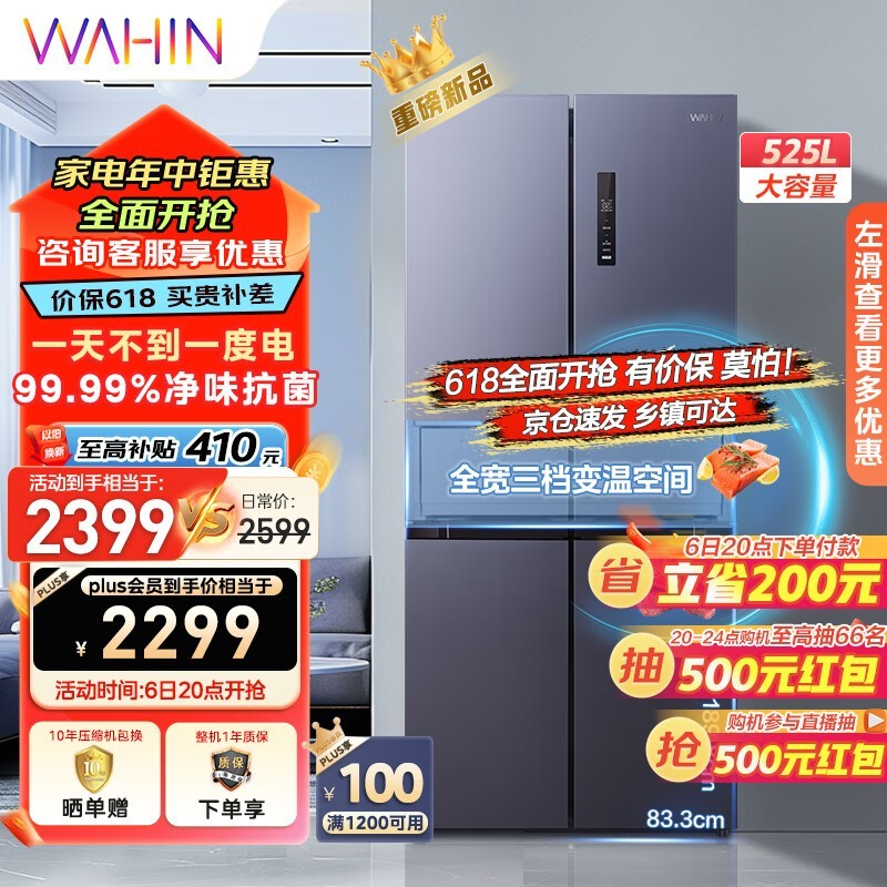  HR-551WSP