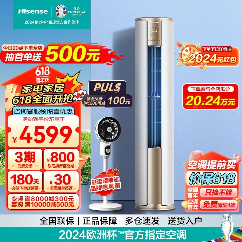 ޡKFR-72LW/E500-A1һЧʽյ3ƥ4189Ԫ